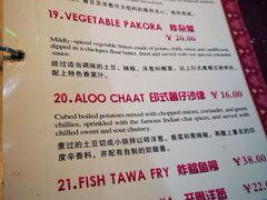 菜单-葛尼沙印度餐厅 (镇明路店)