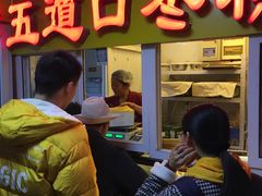 -五道口枣糕王(成府路店)