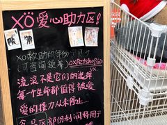 -佛山京华广场MALL