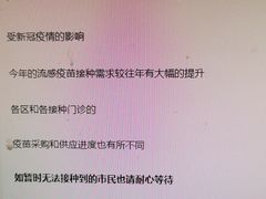 -大宁路街道社区卫生服务中心