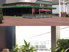 -IL Forno 意坊·意大利餐厅(温州万象城店)