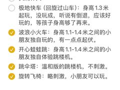 -芜湖方特东方神画