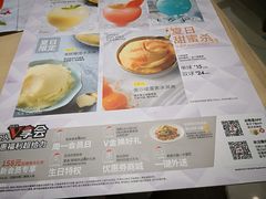 菜单-必胜客(包头万达店)