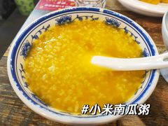 -金谷园饺子·烧烤(人大总店)