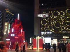 -金春禧(世茂国际广场店)