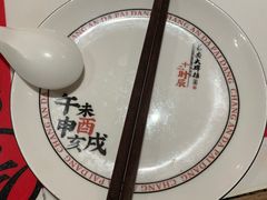 -长安大牌档之西安博物院文化餐厅(中贸店)