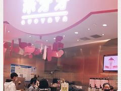 -果呀呀(国金街店)