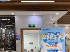 -茂菊口腔连锁(浦东南路店)