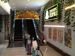 门面-DON DON DONKI(名珠城店)