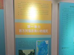 -海口市博物馆