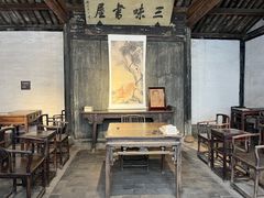 -绍兴鲁迅故里·沈园景区