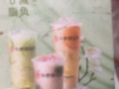 -书亦烧仙草(武侯五大花园店)