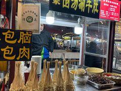 -鼓楼夜市