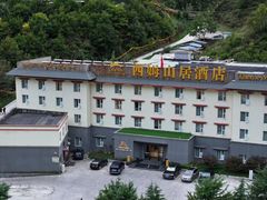 -西姆山居酒店(九寨沟沟口店)