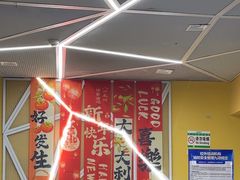 -格林米乐教育(安高广场中心店)