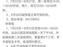 -大连海事大学-游泳馆