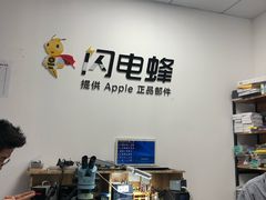 -铭修苹果华为手机平板维修服务(杨浦区店)