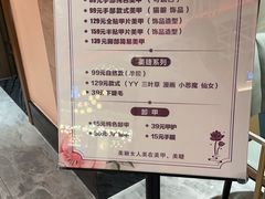 -青水瓦台汤泉(未央店)