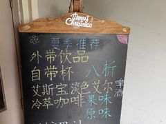 -1901 Cafe(西四店)