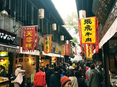 -宫廷糕点铺