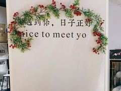 -友达面馆(广州总店)