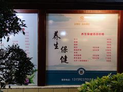 -金穗园温泉酒店