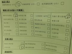 菜单-佳宁娜潮州菜·茶点·宴会(佳宁娜广场店)