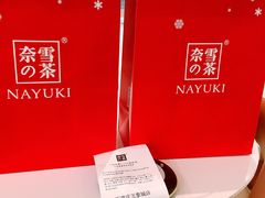 -奈雪的茶(石家庄万象城店)