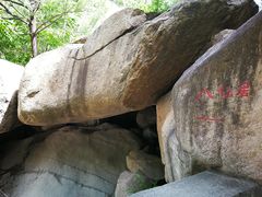 -碓臼峪自然风景区