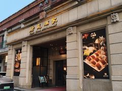 -唐苑酒家·岭南粤菜名店(太古仓店)