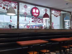 大堂-康乐(滨江道店)