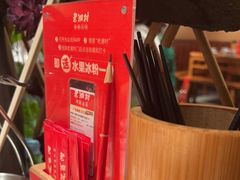 -老湘村·湖南土菜(天河维多利店)