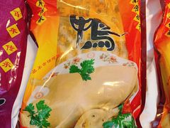 -章云板鸭(总店)