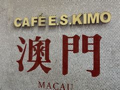 -小泉居(水坑尾店 )