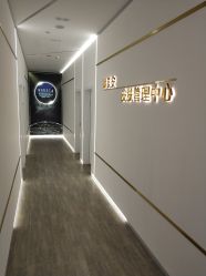 -休美安专业皮肤修复管理中心