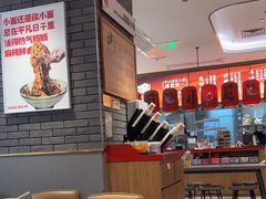 -遇见小面(凯德广场店)