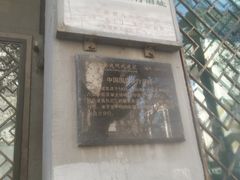 -中国邮政储蓄银行(南京市新街口支行)