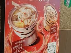 -和合谷(百荣店)