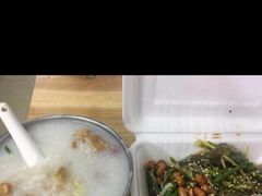 原味拌鱼皮-陈添記·祖傳爽鱼皮·西关老字号(广州首店)