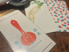 -铃木食堂(杨梅竹店)