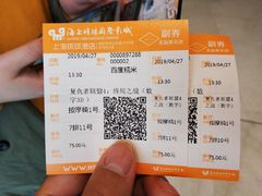 -AMG海上明珠影城(上海环球港RealDCinema店)