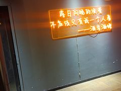 -顽啤熊·酒客酒馆(苏城夜景必选店)