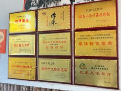 -旺角小渔村·海肠捞饭开创者(环山路店)