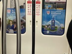 -建设三路(地铁站)