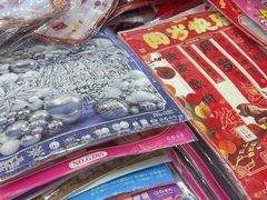 -西北轻工批发市场