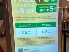 -海港城