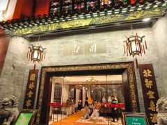 -北园酒家(小北路店)