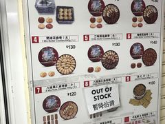 -珍妮曲奇聪明小熊(尖沙咀店)