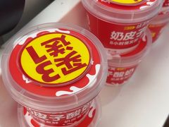 -味多美蛋糕(三元桥店)
