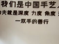 -沐善人家中医·推拿·理疗·三伏灸(新洲店)
